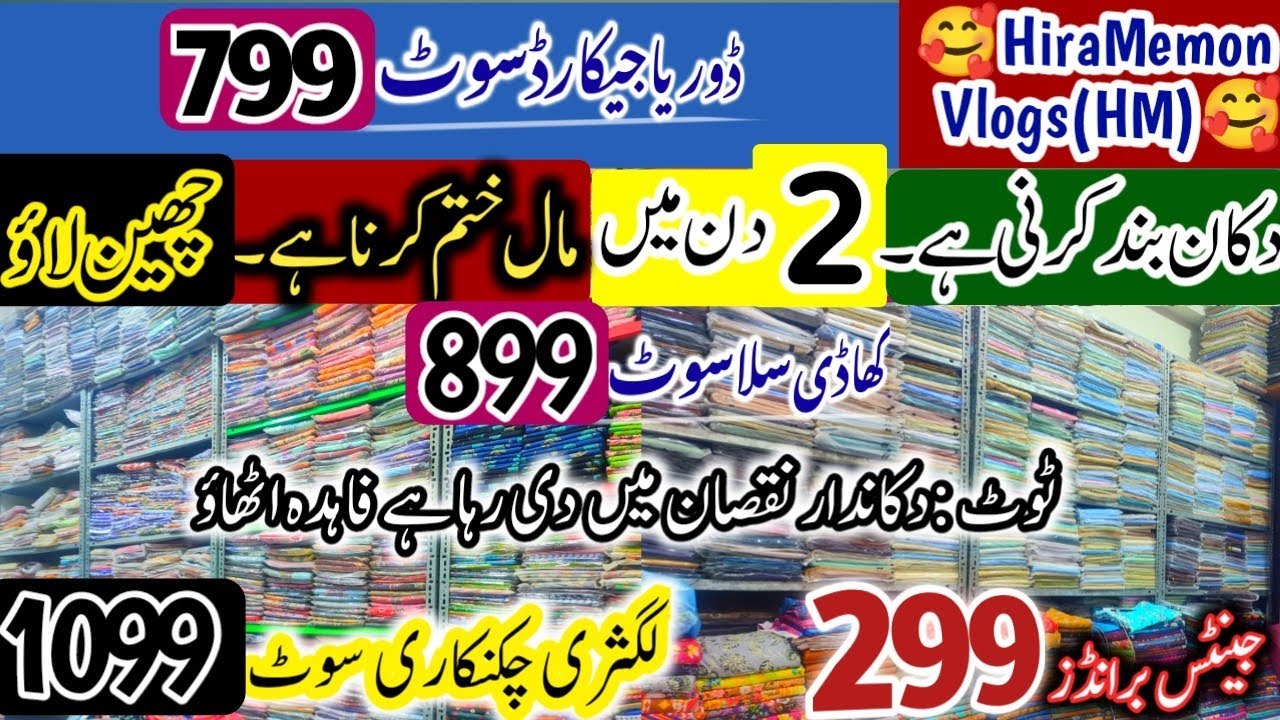 ** Shop Closing Sale** Pakistani Stitched Suit Wholesale| Gents Brands 299, Khaddi Stitched Suit 799