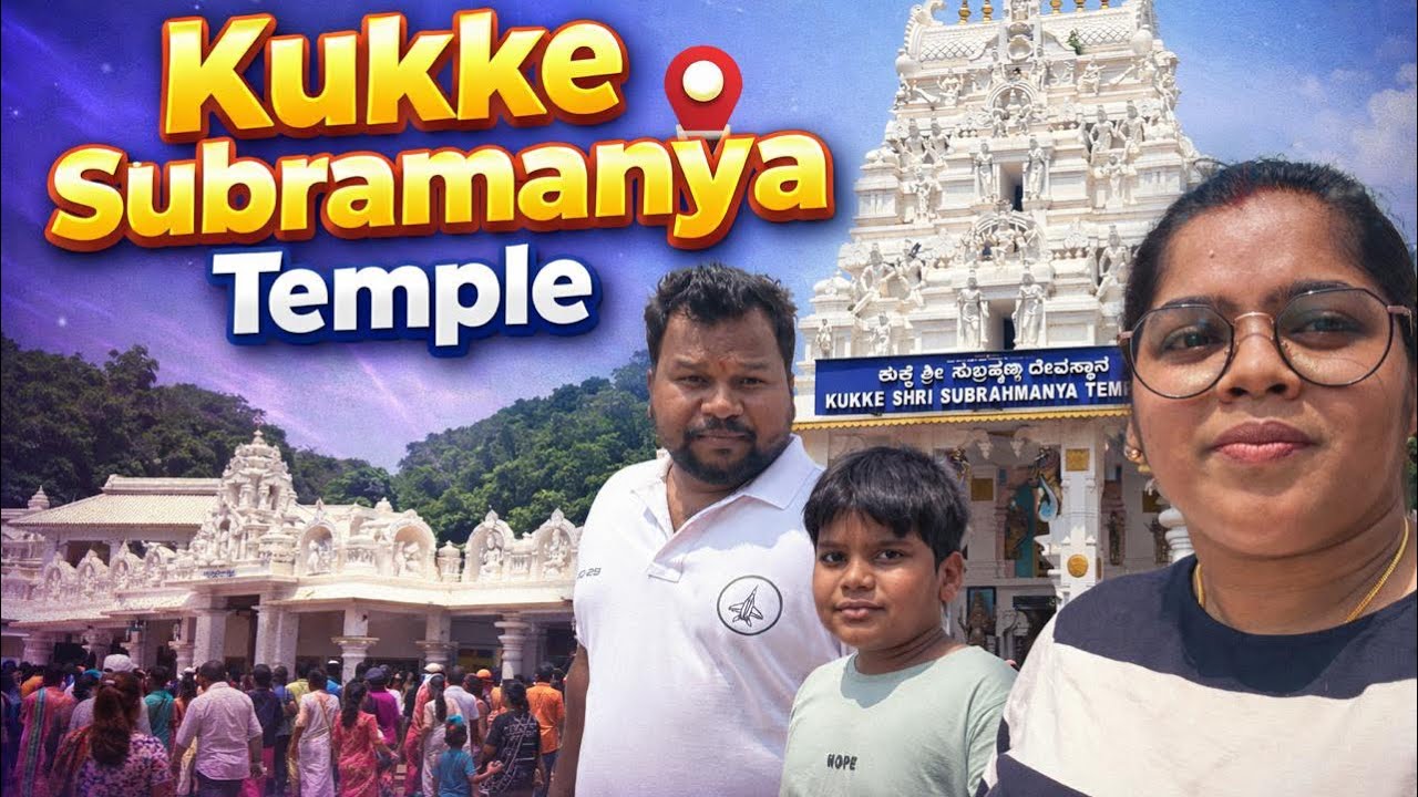 Kukke Subrahmanya templ trip || মন্দির দর্শন করতে গিয়ে আমাদের সাথে ঘটলো একটা চমৎকার ঘটনা 😮