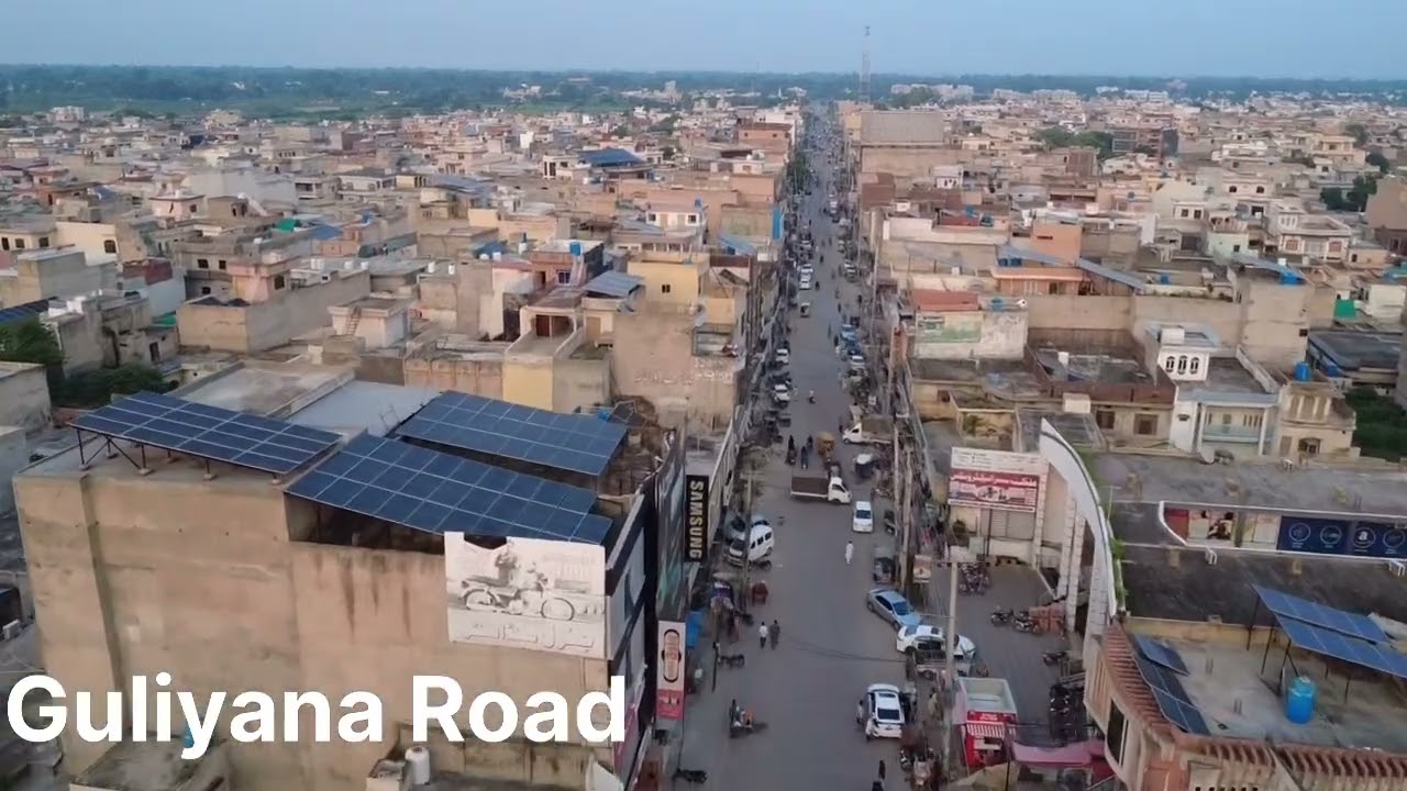 Kharian Pakistan Documentary | Punjabi Documentary | Kharian City #kharian #documentary #pakistan