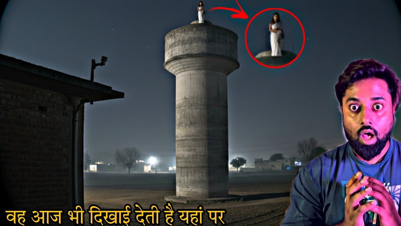 Is Tower Mein Sach Mein Bhoot Hai? Real Proof Mil Gaya! 👻