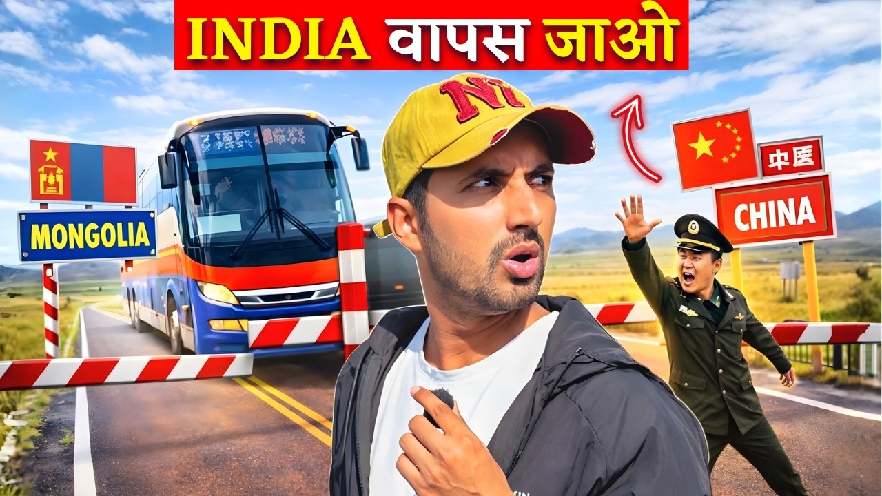 Stuck at China–Mongolia Border 😨 | Everything Went Wrong!