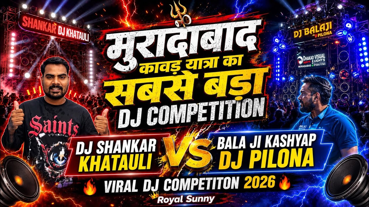 DJ SHANKAR KHATAULI vs DJ BALA JI KASHYAP PILONA | DJ COMPETITION 2026 | KAWAD YATRA 2026
