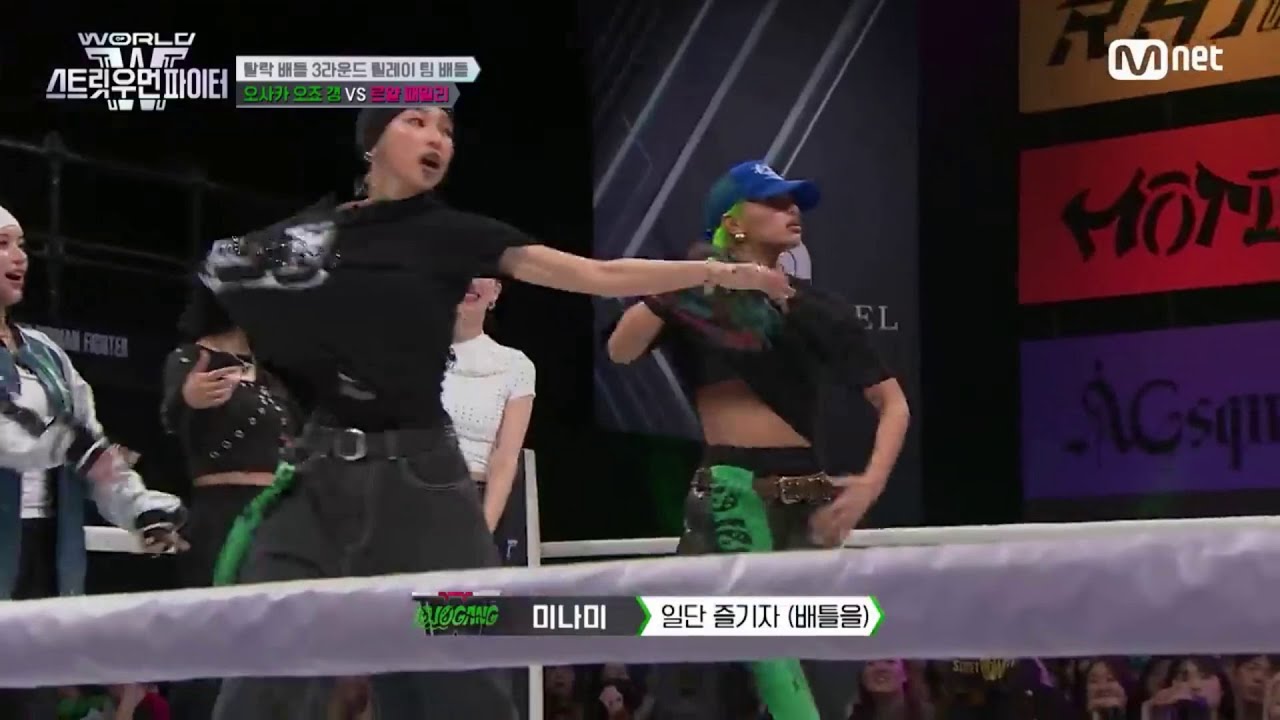 WSWF 3R 릴레이 배틀 KYOKA & MINAMI CUT No Commentary