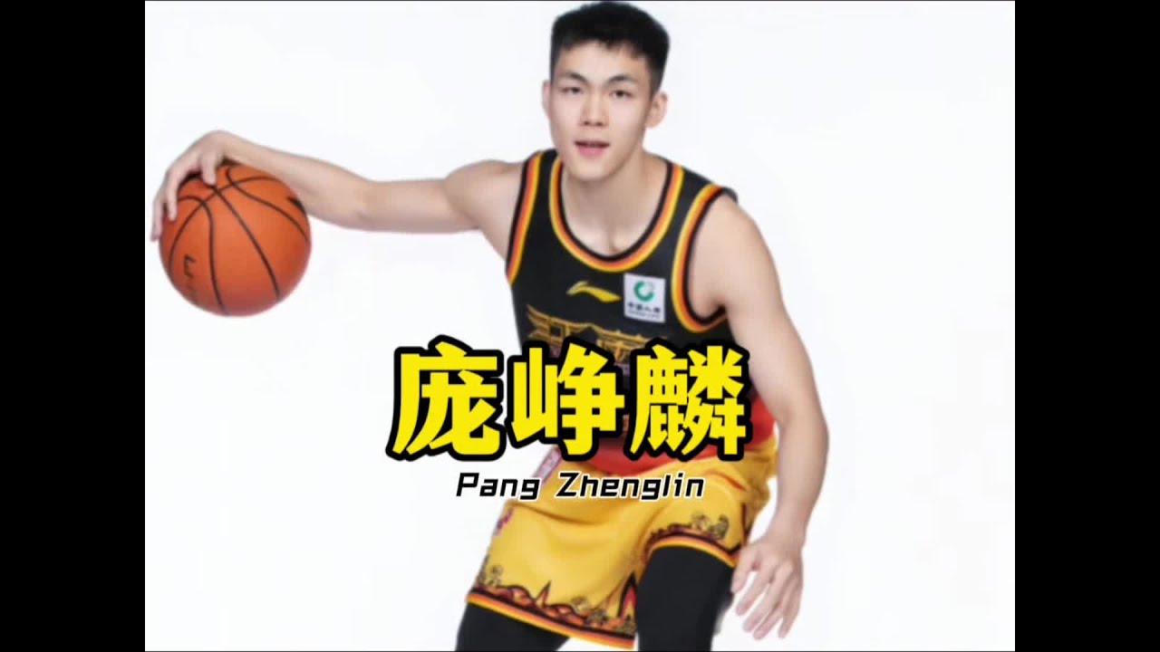 偷学老六绝技，赛后一人孤单加练，广西球王庞峥麟勇闯CBA #庞峥麟 #cba #广西球王