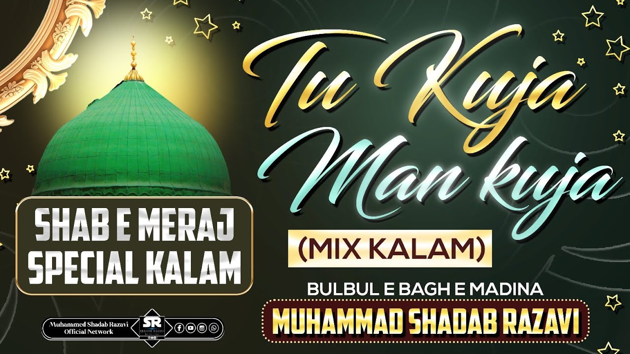 SHAB E MERAJ SPECIAL | TU KUJA MAN KUJA (MIX KALAM) | @MuhammedShadabRazvi 