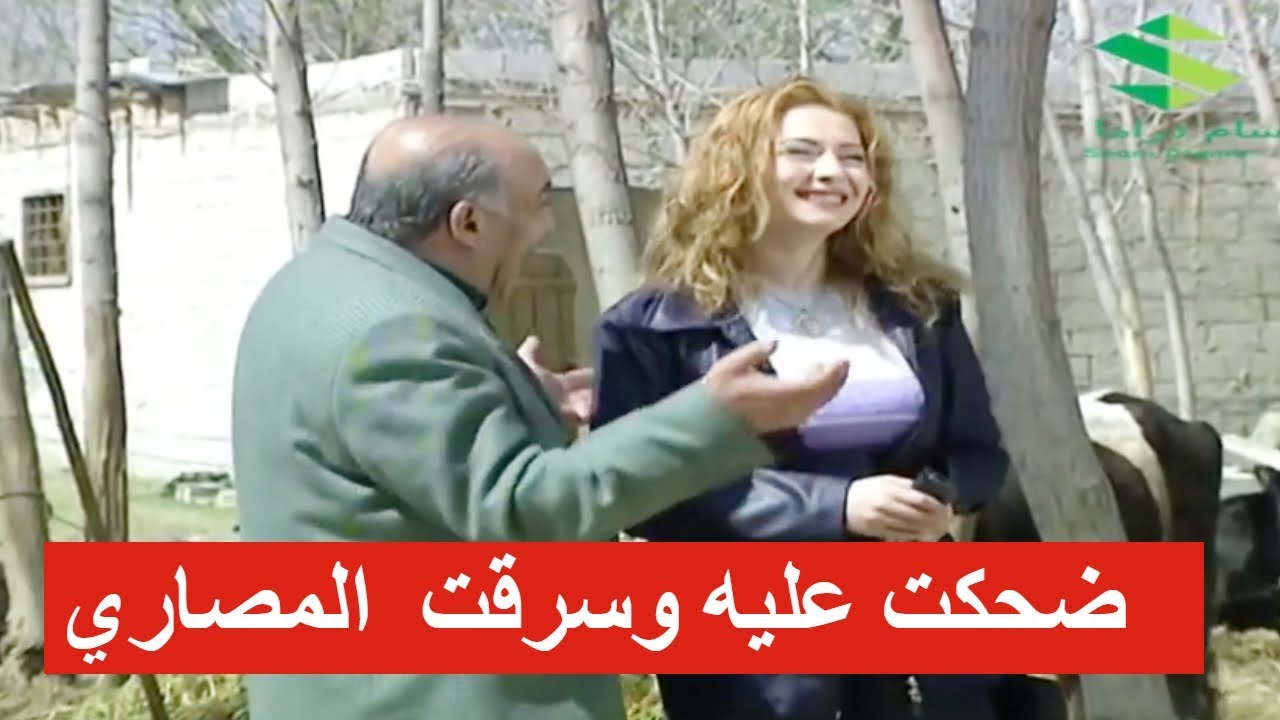 اتفقوا مع درويش على خطة جهنمية ـ شوفو شو عملوا بطيفور ـ عش المجانين