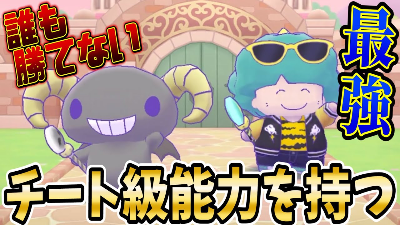 【チート級】キャラの中に『一人だけ強すぎる奴』が紛れ込んでる件について【ミラクルマッチ】【すとぷり】