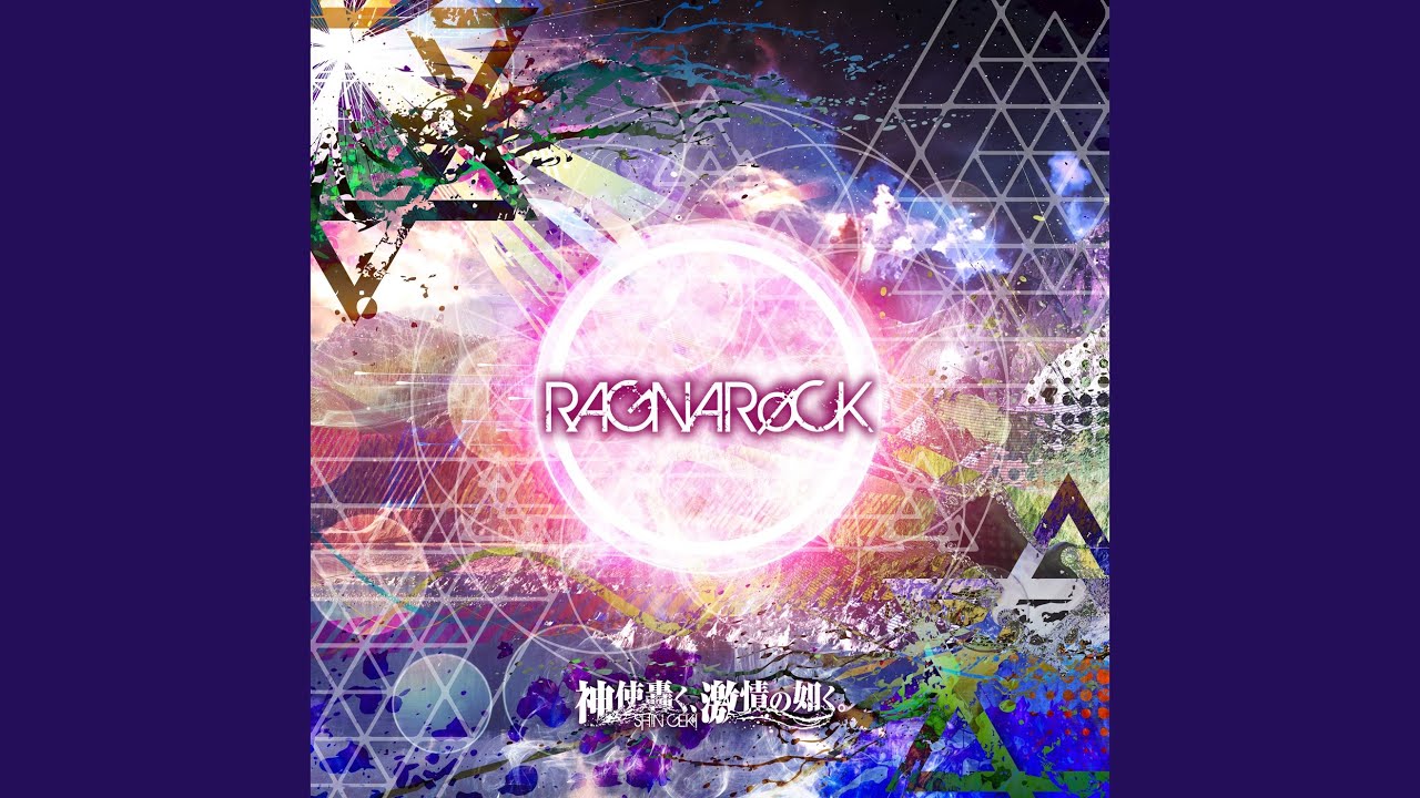 さよならネガティブ