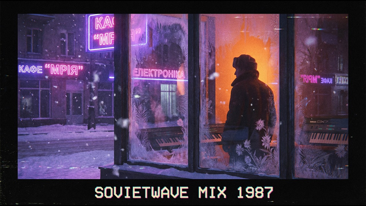 Зимовий Міраж ❄️ Sovietwave | 80s Synthpop | Italo Disco | Nostalgic Winter Dance