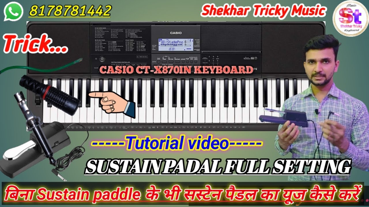 Casio Ctx 870 keyboard Me Sustain Paddle kaise Use Kare |बिना सस्टेन पैडल के भी सस्टेन पैडल जैसे टोन