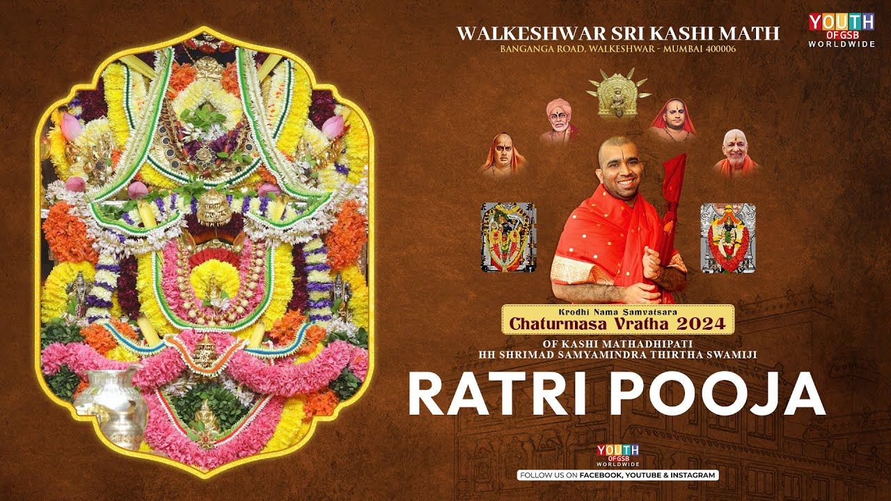 Ratri Pooja & Bhajan Sandhya by Puttur Panduranga Nayak | Live from Walkeshwar Sri Kashi Math