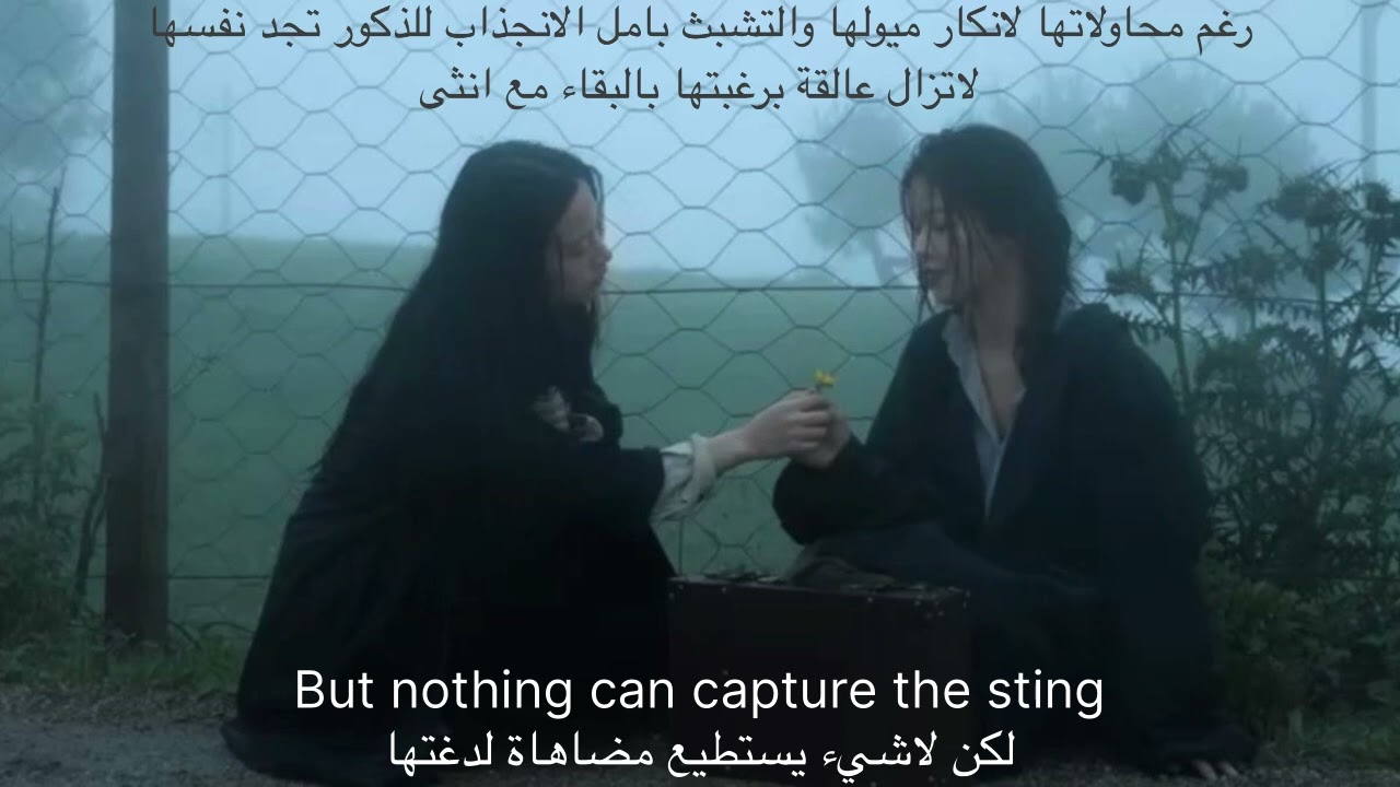 Sailor song -gigi مترجمة مع الشرح