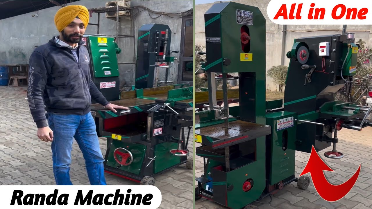 heavy duty (all in one) multipurpose / randa machine ||अच्छा क्वॉलिटी मशीन कारपेंटर भाई जरूर देखें