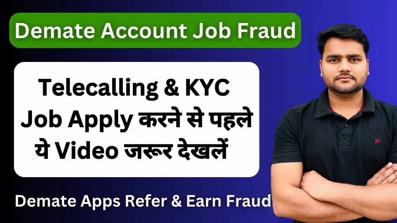फ्रॉड जॉब | Demat Account Fraud | Bank Account Frauds| Fake Job ki pahchan | Fake Job Se Kaise Bache