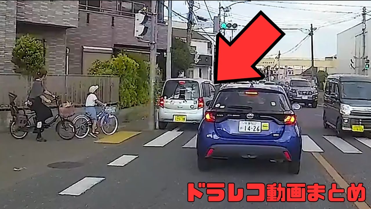 【2025年】日本のドラレコ映像まとめ　事故・危険運転集 #40