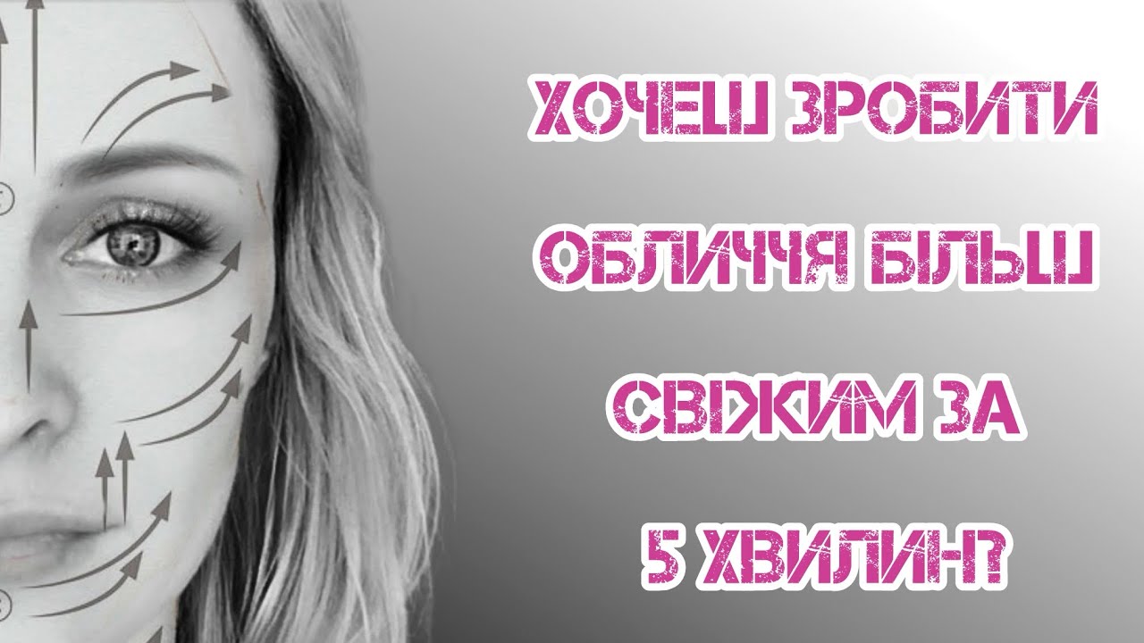 Секрети доглянутої шкіри: масаж, який дійсно змінить твоє обличчя! 👉 ⁠