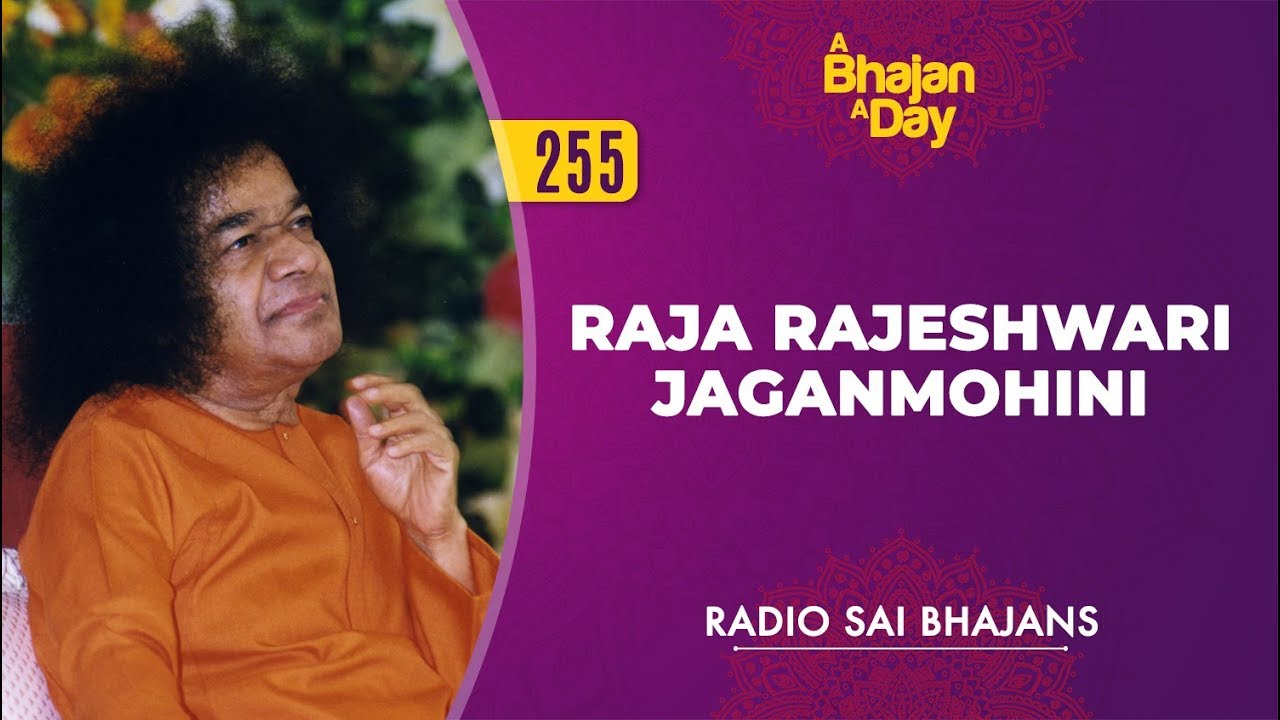 255 - Raja Rajeshwari Jaganmohini | Radio Sai Bhajans