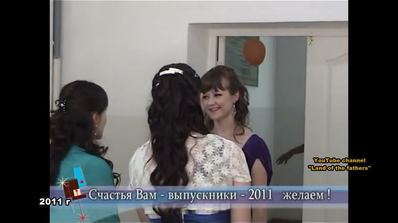 Chechentsy 2011 Гимназия №4 г. Грозный Выпускной бал 1