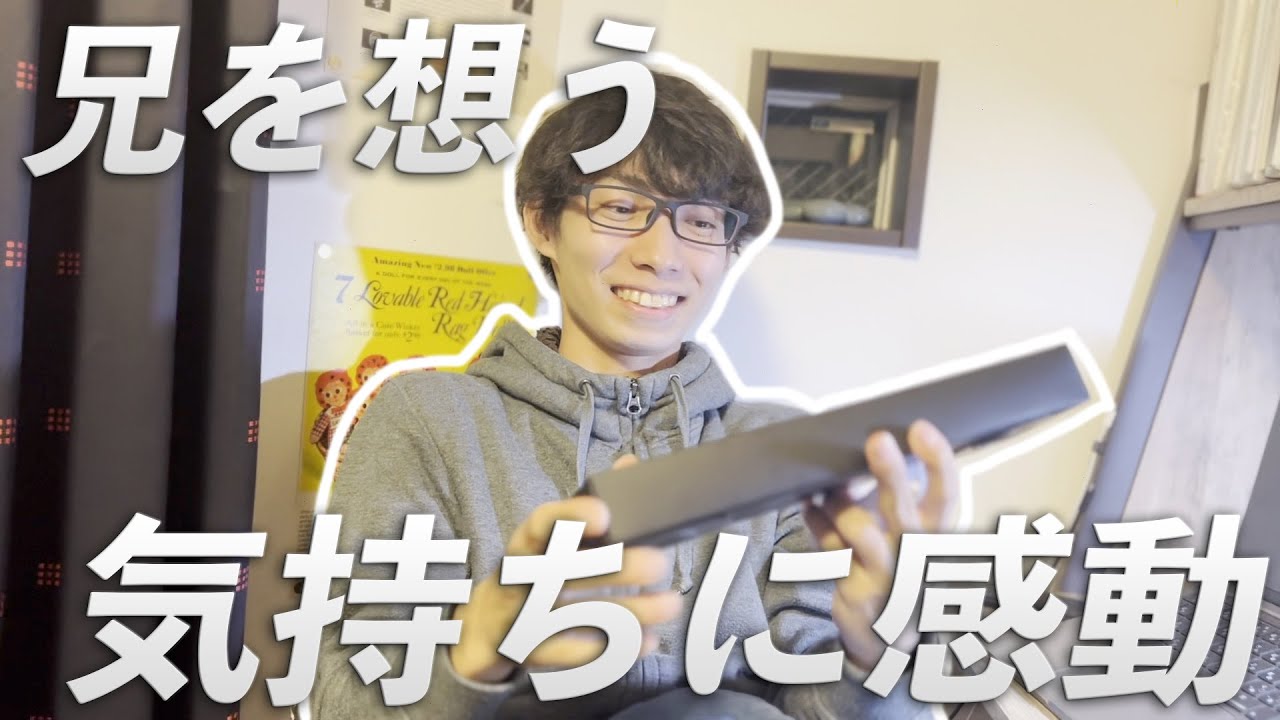 【感謝の誕生日プレゼント】ナツの好感度爆上がり動画です！！