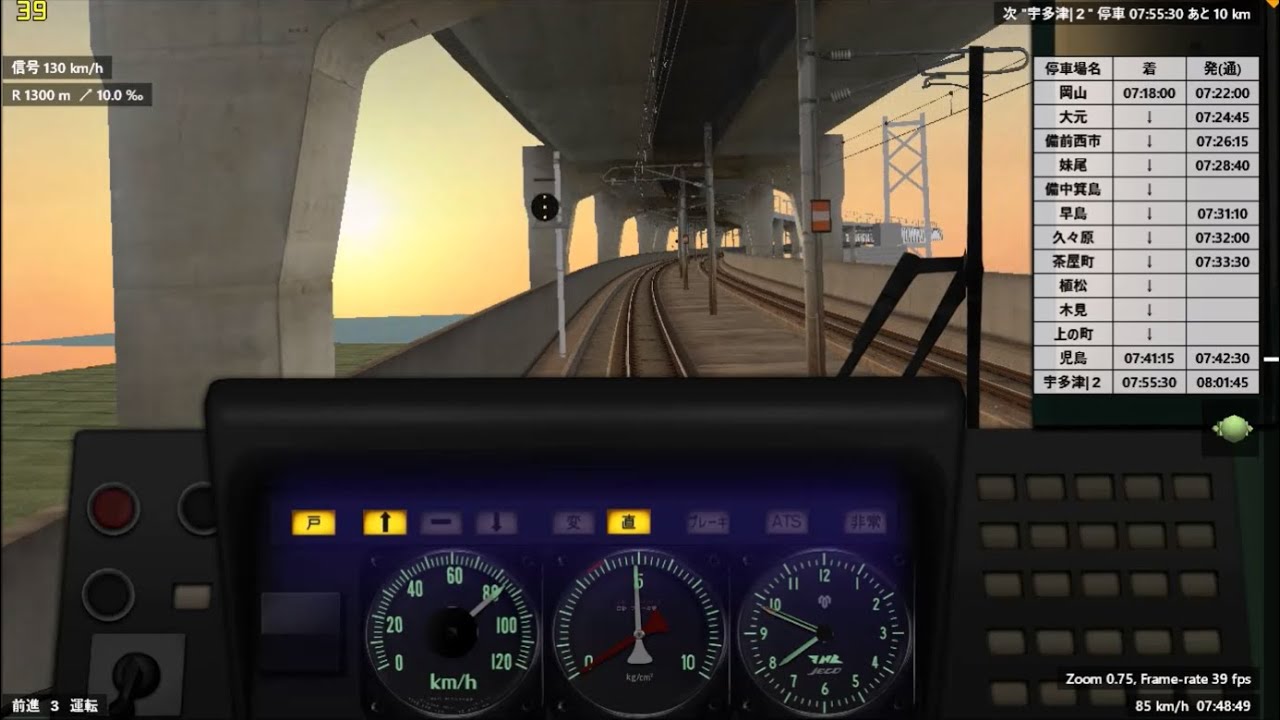 [BVE5]キハ１８１で瀬戸大橋線 特急しおかぜを運転 岡山⇒宇多津　28