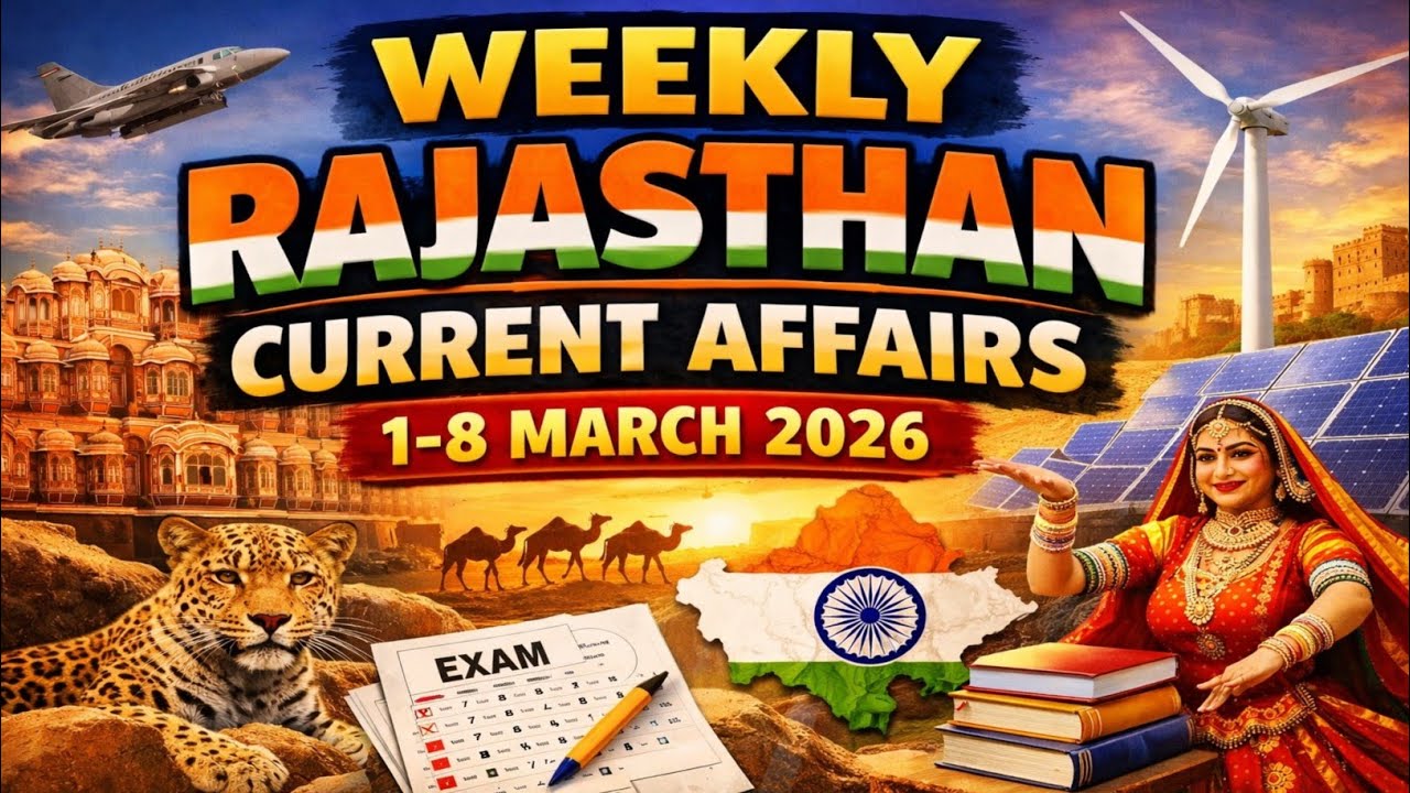 Rajasthan Current affairs 2026 | Weekly Revision| 1-8 March 2026| RAS| RPSC| RSSB 