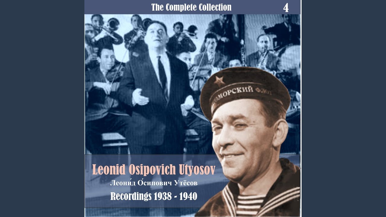 Краснофлотская
