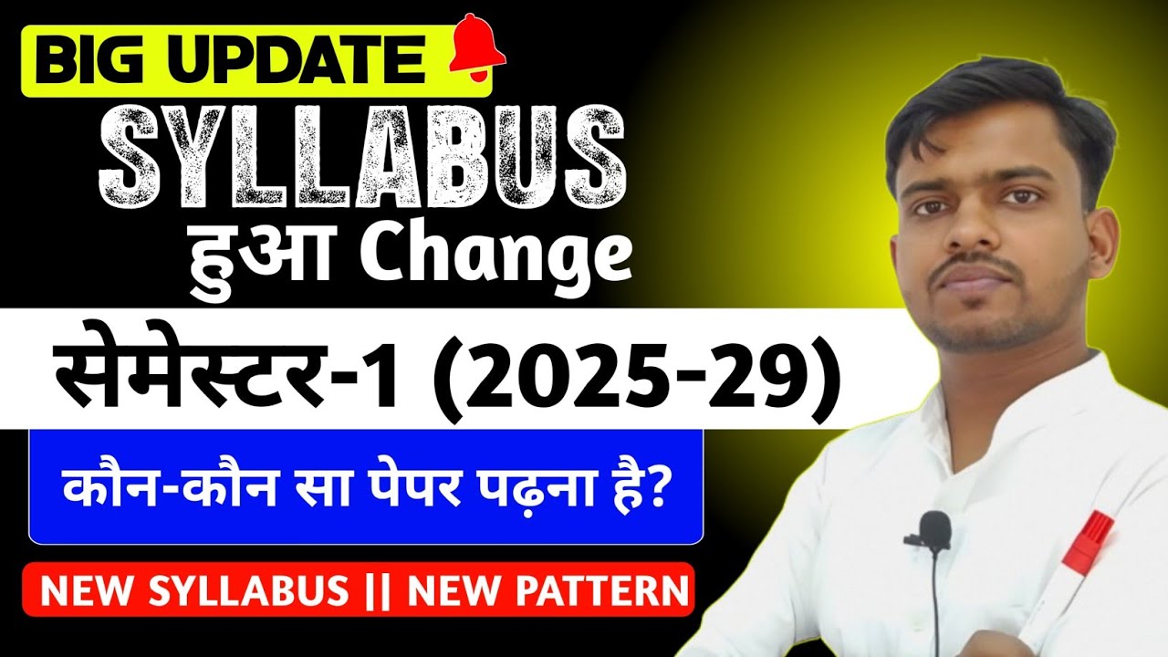 Nep Ug Sem-1 (2025-29) me Kitna Paper padhna hai || New Syllabus || 