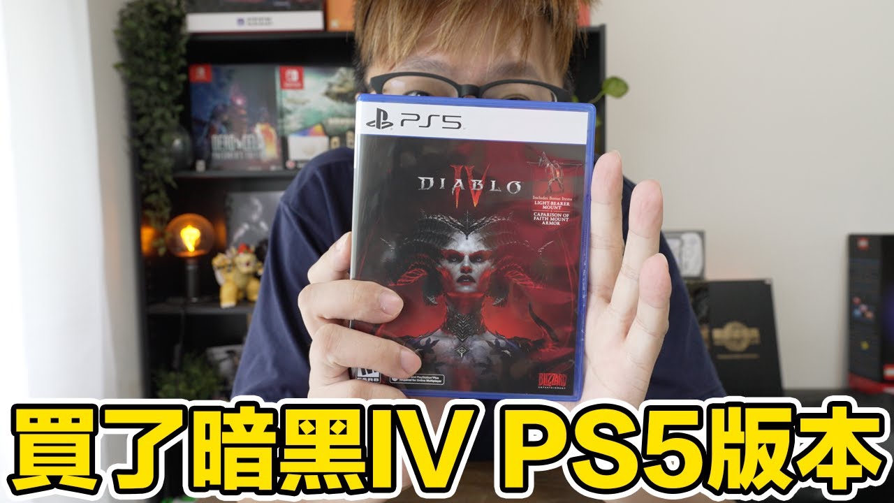 PS5版的暗黑破壞神IV可以單機雙人練功！用手把玩的感覺？野蠻人跟死靈法師的微心得！ | 羅卡Rocca