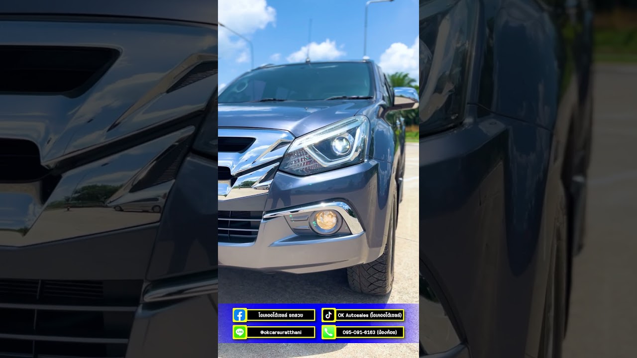 ISUZU MU-X 1.9 DVD ปี 2018