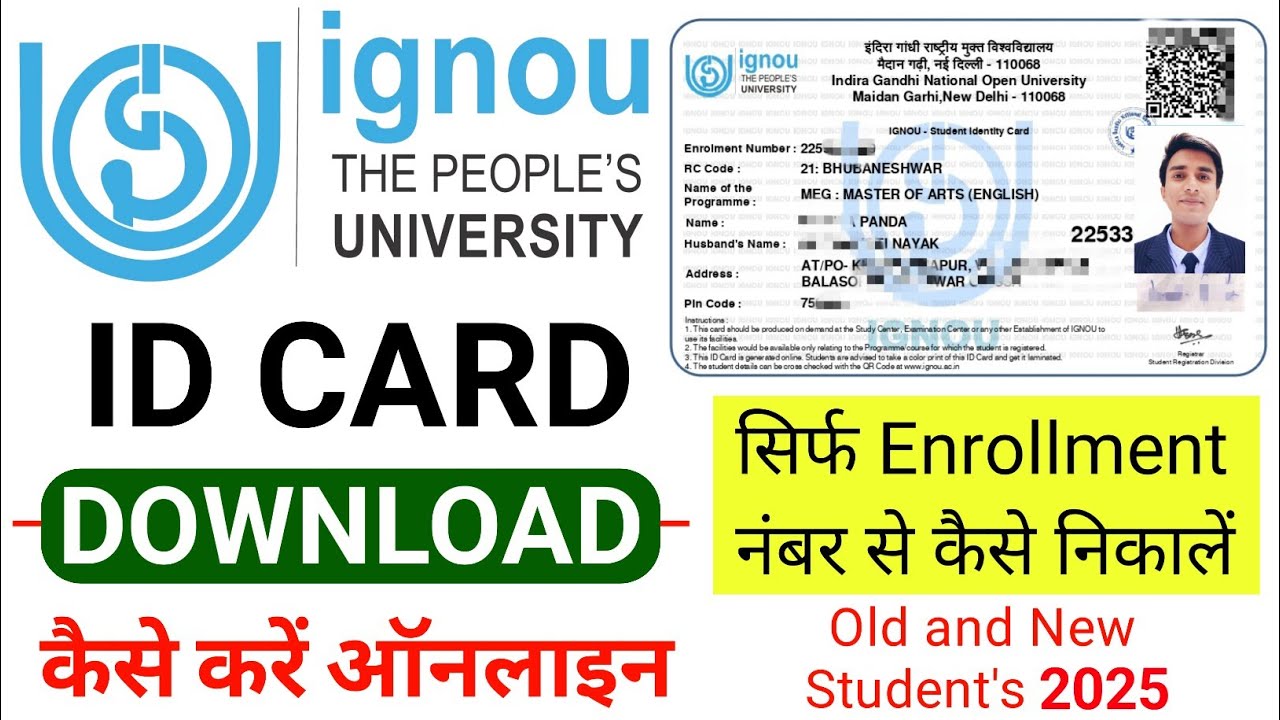 IGNOU का ID Card Online 2025 || ignou id card kaise download kare || download ignou id card 2025