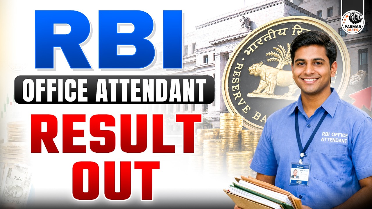 RBI OFFICE ATTENDANT RESULT OUT 2026