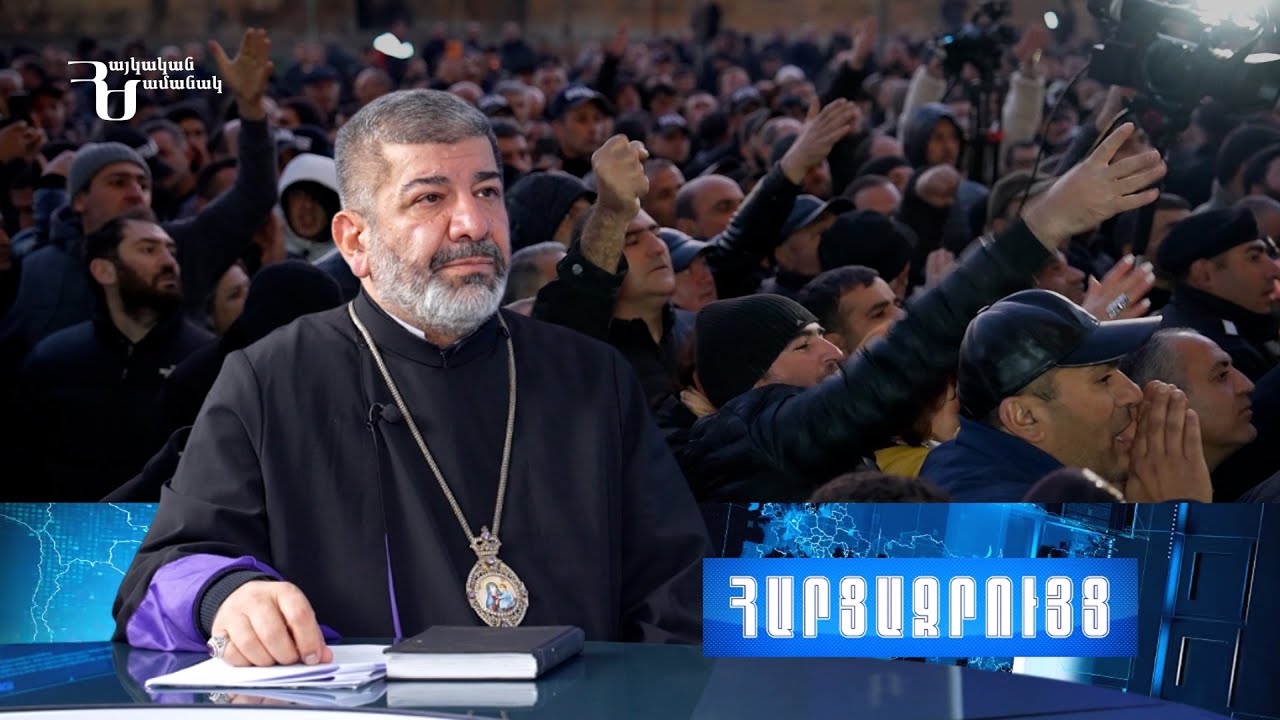 Տիրադավը նրանք են, ովքեր Աստծուն են դավաճանել. կաթողիկոսը մեր տերը չէ, նա ծառայում է օտարին