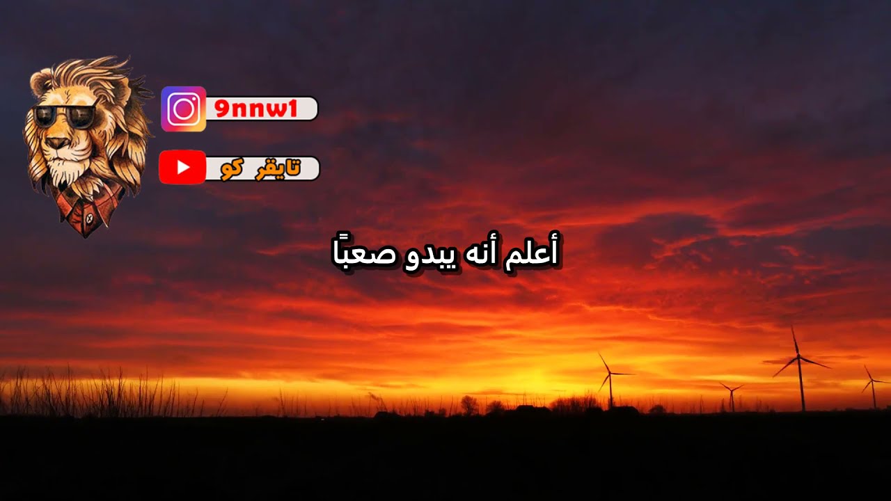 من اجمل المقاطع التحفيزية باللغة الاسبانية مترجم