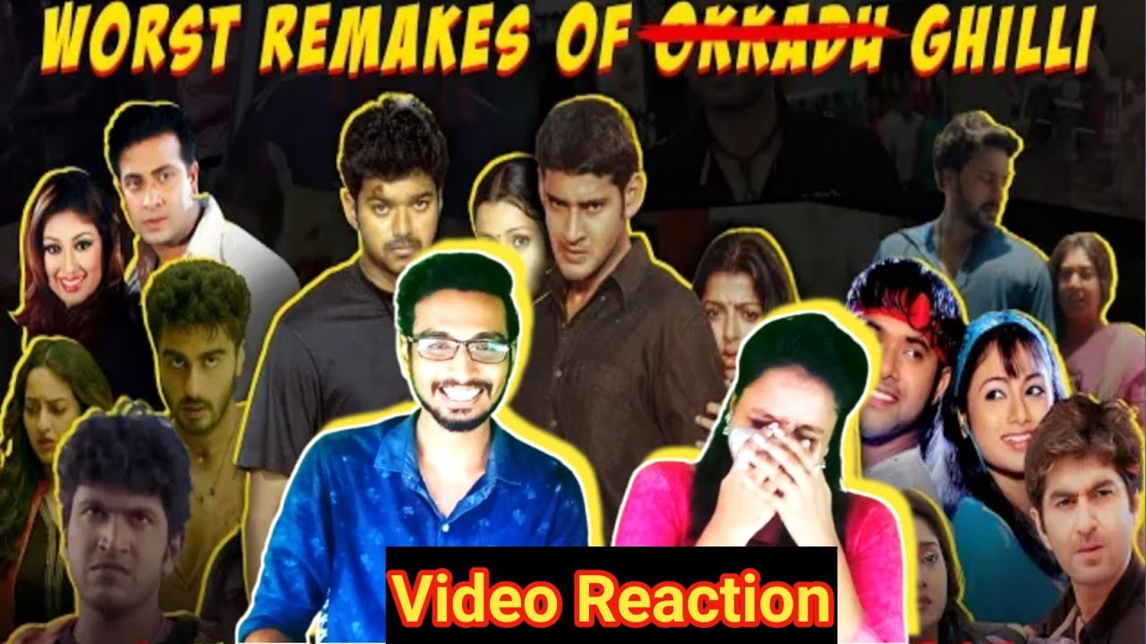 இதென்னடா கில்லிக்கு வந்த சோதனை😃🤣 | 6 Versions Of Ghilli | Eruma Murugesha Video Reaction