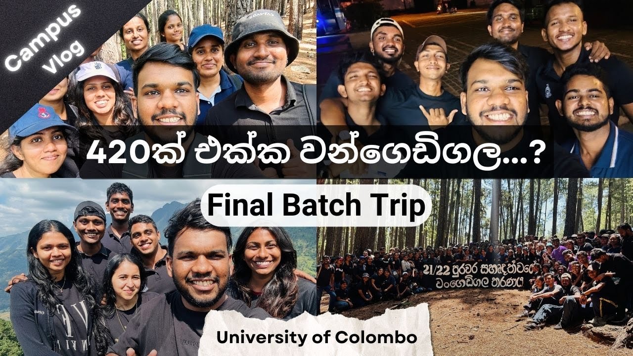 කැම්පස් එකේ අන්තිම කාලේ 🥹 Final Batch Trip to Wangedigala | University Of Colombo | University Vlog