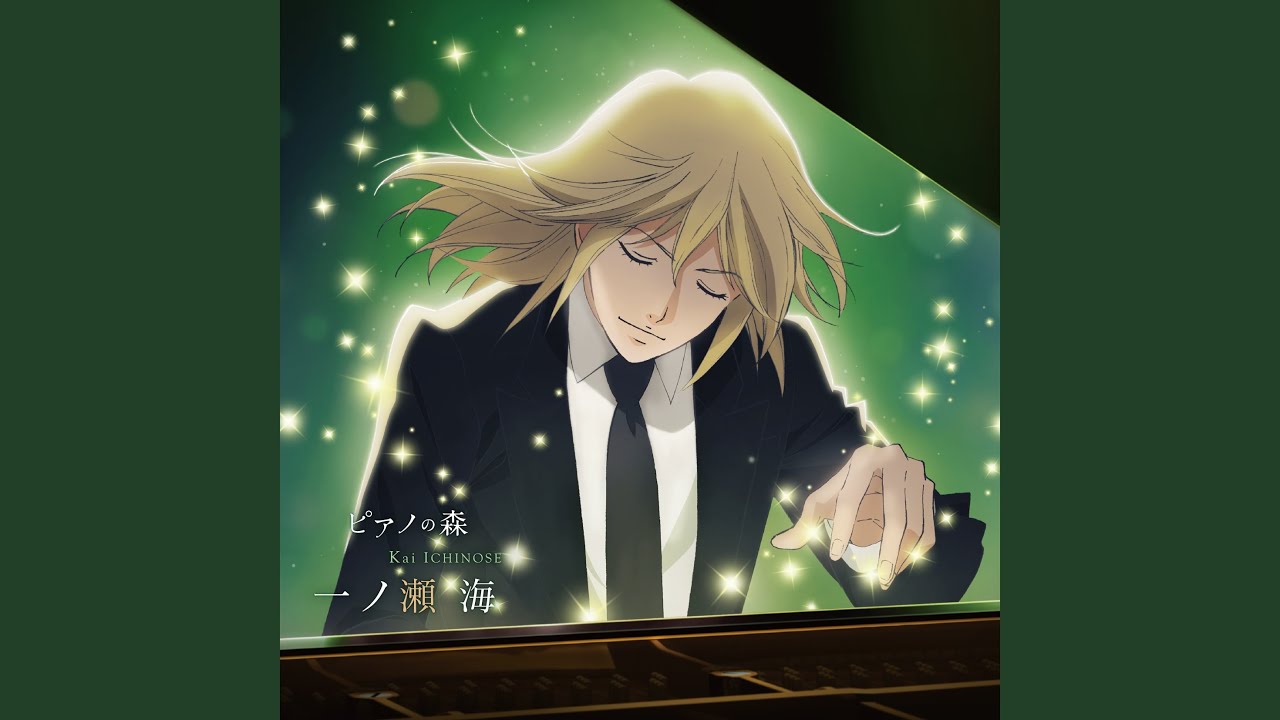 モーツァルト: ピアノ・ソナタ第2番 ヘ長調 K.280 ～第1楽章