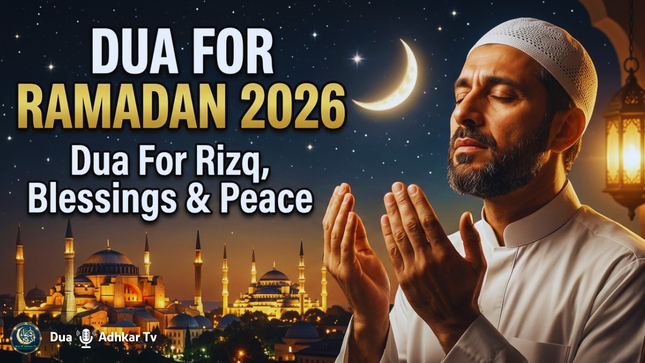 Ramadan 2026 Special Dua 🌙 Most Beautiful Ramadan Dua to Recite Every Day | Dua & Adhkar Tv