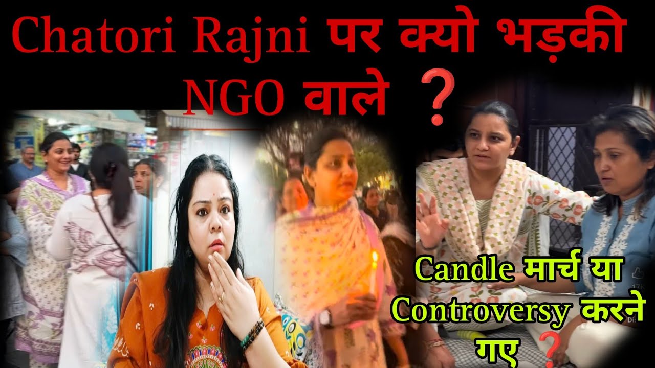 Chatori Rajni को Candle March में किया सबसे पीछे 😱 Ngo वालों से हुई लड़ाई ❌😱