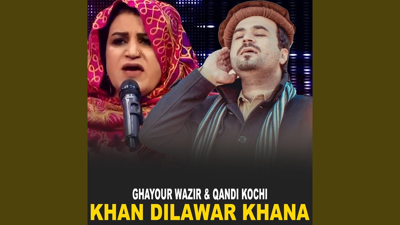 Khan Dilawar Khana