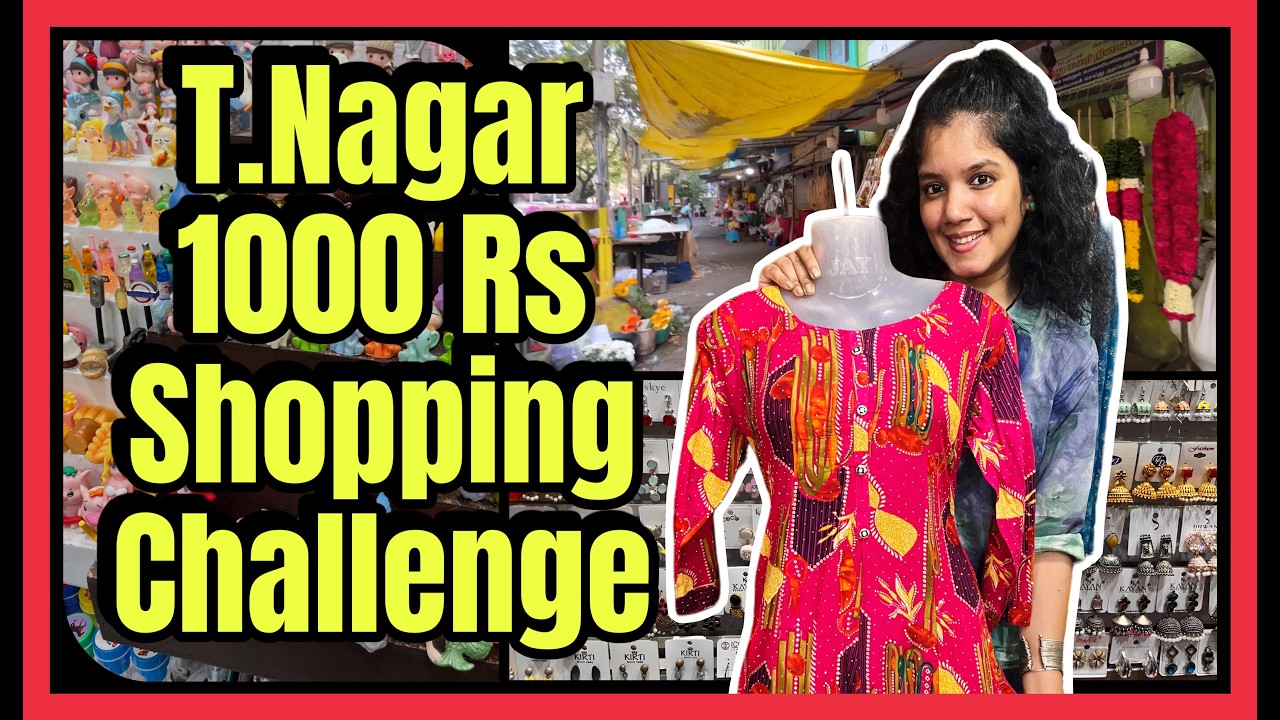 Конкурс покупок на 1000 фунтов стерлингов в Pondy Bazar T.Nagar | Ченнаи: магазины