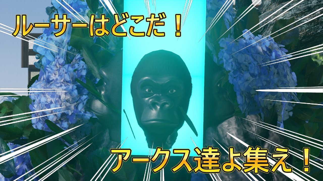 【PSO2NGS】ルーサーよ！私はここだ！ #39【釣り師ラキア】SHIP５