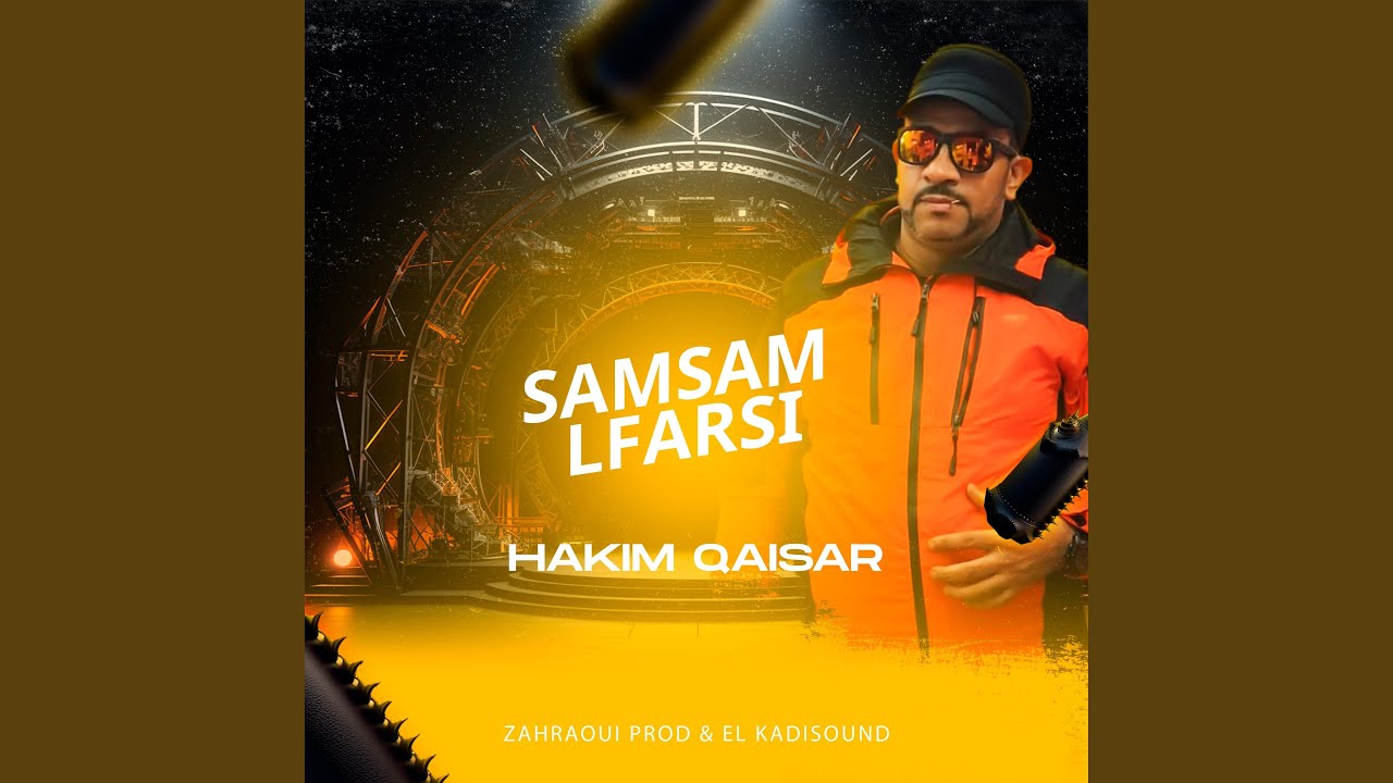 SAMSAM LFARSI