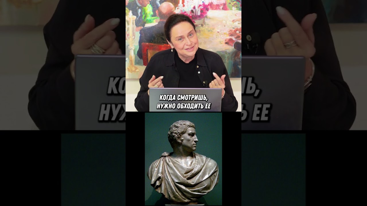 ● Секрет скульптуры 