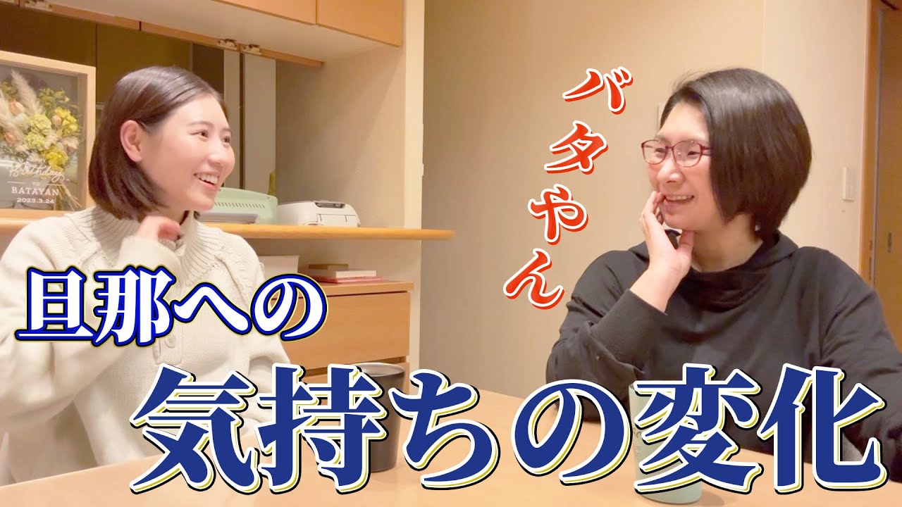 最近けーに対する気持ちが変わったので相談しに行きました