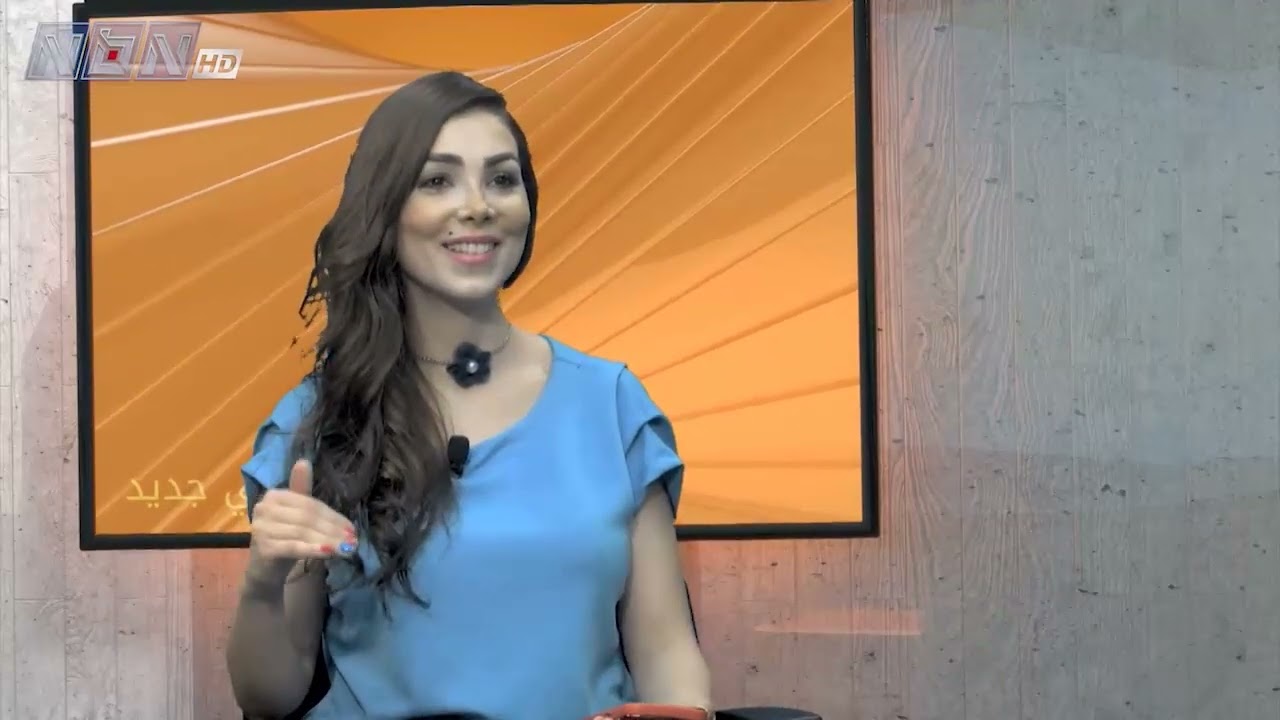 شي جديد مع المستشار الدولي المعتمد في الصحة النفسية د. مصطفى ركين