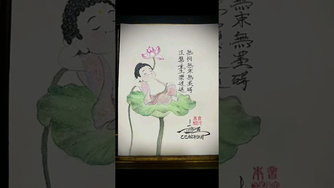 #高等种族