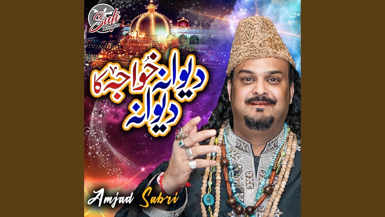 Nazar Mere Peer Ki