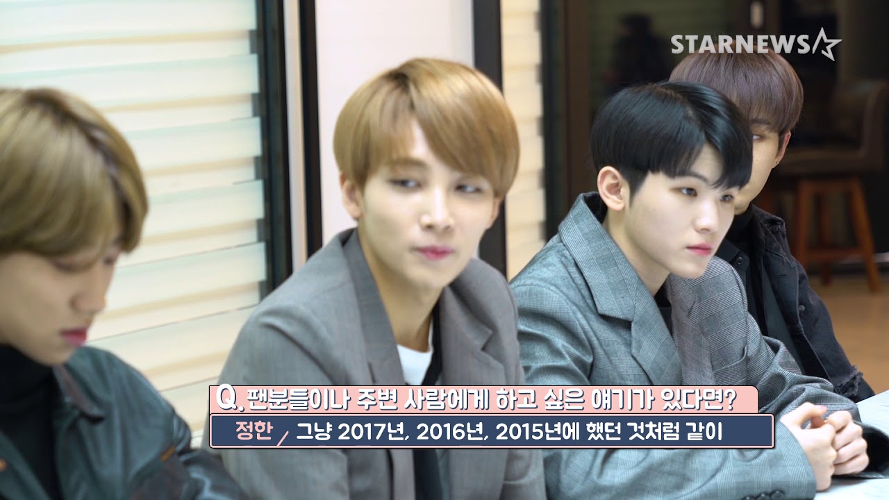 ★세븐틴(Seventeen) 단독 ‘인터뷰’ 우리는 진짜였어 #2★