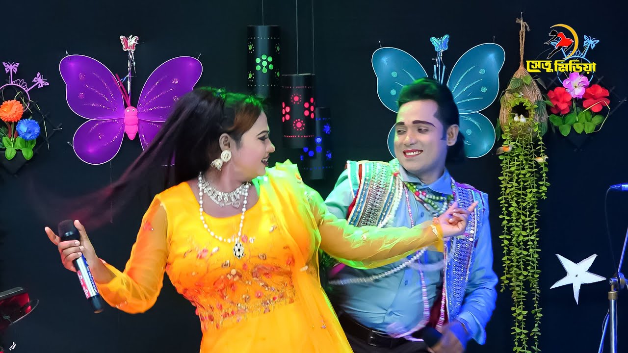 মনের মানুষ পাইলাম রে | জমজমাট নাচ আর গান | নায়িকা সাথী ও বিল্লাল | যাত্রার গান | Jatra Gan