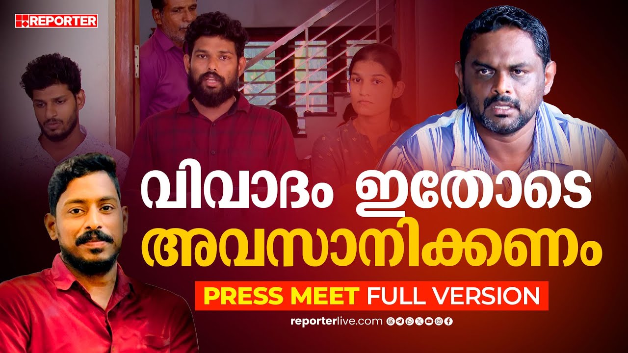 അർജുൻ്റെ കുടുംബത്തിൻ്റെ എല്ലാ ആരോപണങ്ങൾക്കും മറുപടിയുമായി മനാഫ് | Manaf | Press Meet Full Version